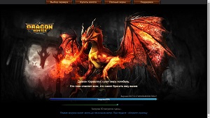 Новая RPG про драконов Dragon Hunter