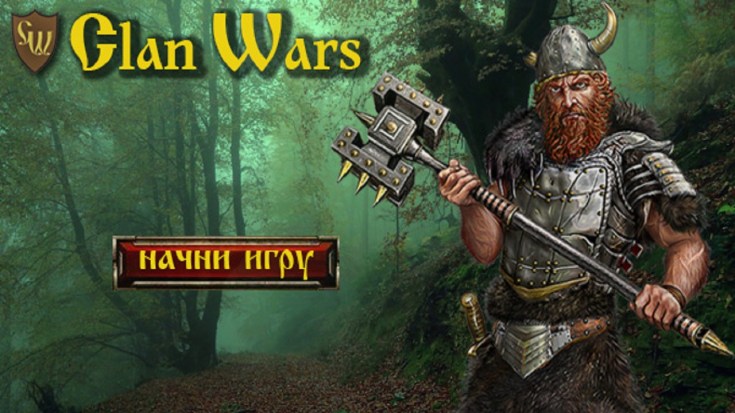 Онлайн-игра CLan Wars